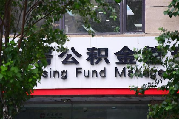 安康上海黄牛取公积金靠谱吗（上海黄牛号怎么买）